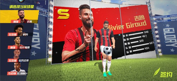 腿到用时方恨短！小基恩错失大空门良机，国米逃过一劫