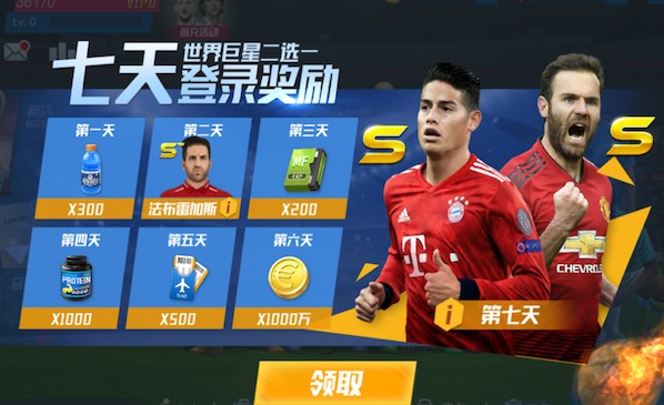 金刚游戏手机版