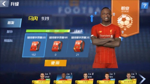 B席：下半场阿森纳有点失去能量 我们感觉到后就更多地施压