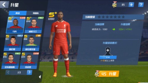 克星，格伊本赛季代表水晶宫和曼城四线五杀利物浦