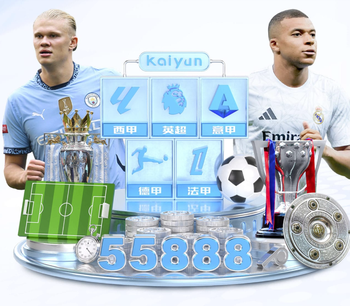 憾失奖牌！格伊联赛杯半决赛首回合后加盟曼城，因此无缘奖牌