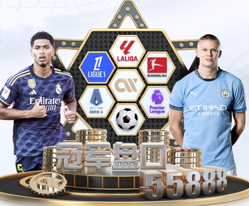 战术隐身！哈兰德加盟曼城4年夺7冠，9场决赛0球0助5冠4亚