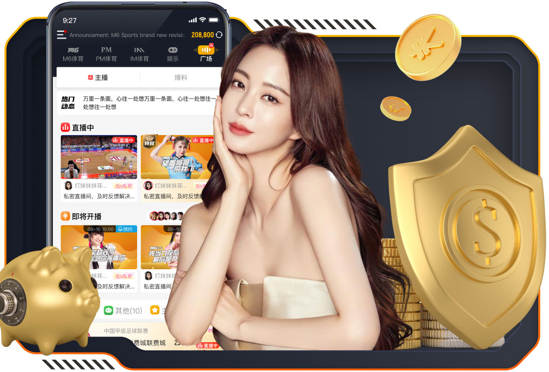 【喜力®啤酒】欧冠