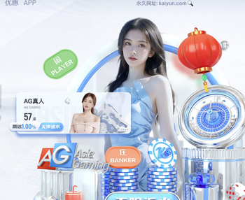 2026年4月3日NBA常规赛湖人vs雷霆直播【24直播网】