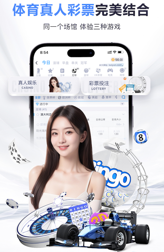 科拉罗夫：国米这一周训练得非常出色，我相当平静也很有信心