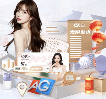 都体：尤文可能用拉姆塞和狼队交换希门尼斯